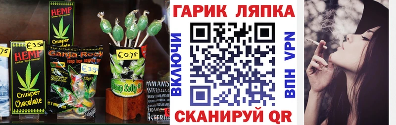 Еда ТГК конопля  Порхов 