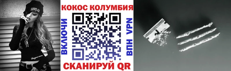 Кокаин 97%  KRAKEN ТОР  Порхов 