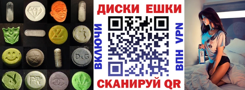 блэк спрут маркетплейс  Порхов  Экстази 250 мг 
