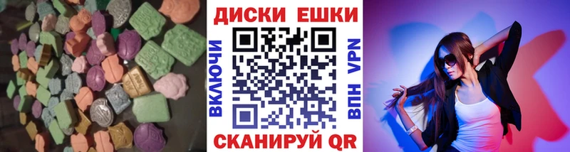 Экстази таблы Порхов