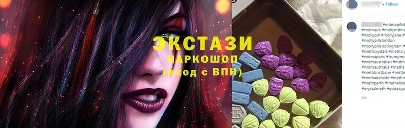 ЭКСТАЗИ MDMA  Порхов 