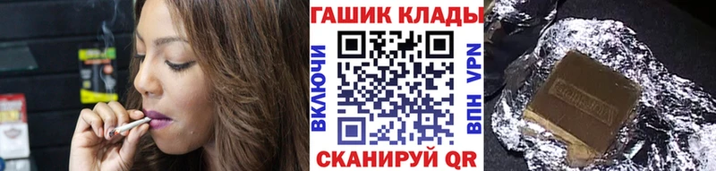даркнет сайт Порхов Гашиш Ice-O-Lator