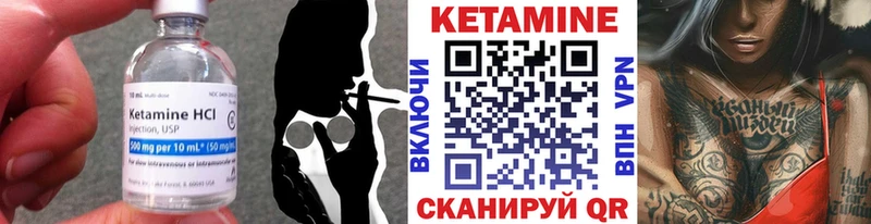 OMG   Порхов  КЕТАМИН VHQ  закладка 