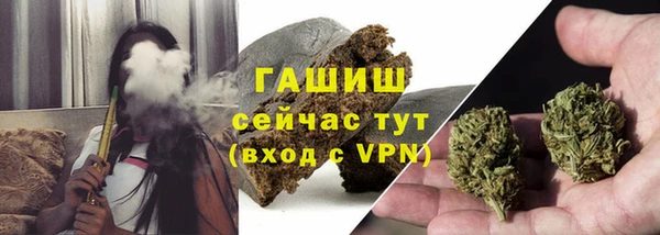 меф VHQ Нефтекумск