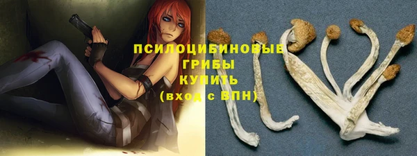 мяу мяу кристалл Бронницы