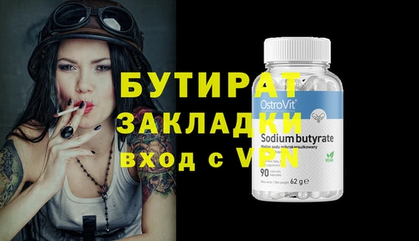 ALPHA PVP Нефтегорск