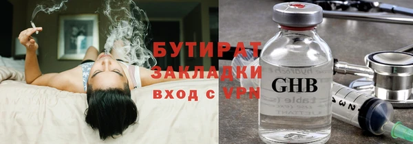 mix Новозыбков