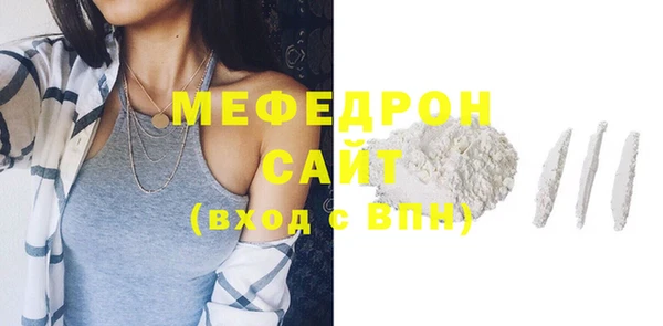 mix Новозыбков