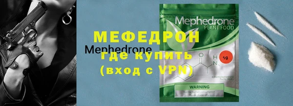 меф VHQ Нефтекумск