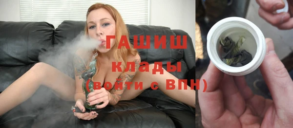 меф VHQ Нефтекумск