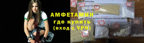 ALPHA PVP Нефтегорск