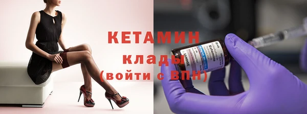 мефедрон мука Новокубанск