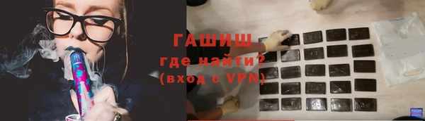 мефедрон мука Новокубанск
