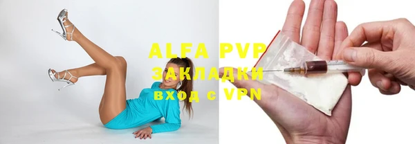 мефедрон мука Новокубанск