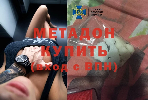 меф VHQ Нефтекумск