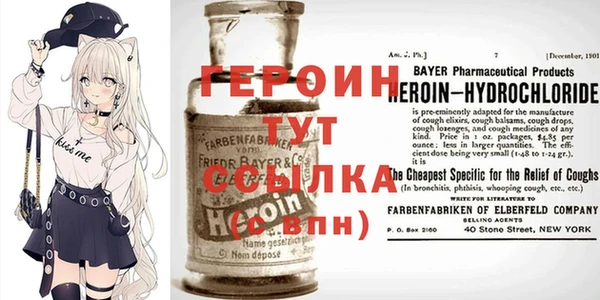 меф VHQ Нефтекумск