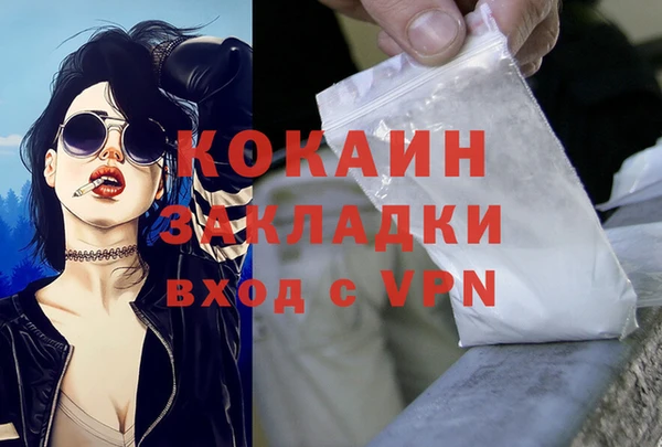 ALPHA PVP Нефтегорск