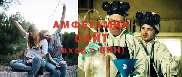мефедрон мука Новокубанск
