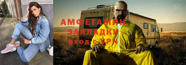 меф VHQ Нефтекумск