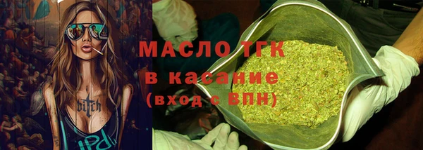 ALPHA PVP Нефтегорск