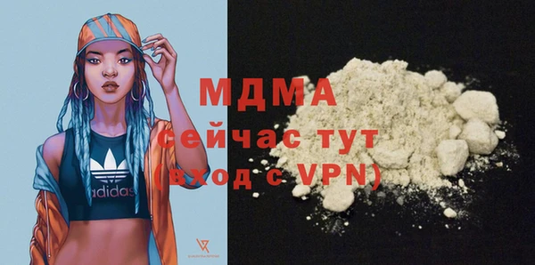 мефедрон мука Новокубанск