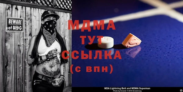 ALPHA PVP Нефтегорск