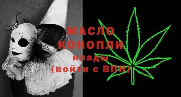 мяу мяу кристалл Бронницы