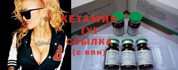 мефедрон мука Новокубанск