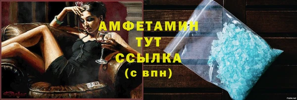 mix Новозыбков
