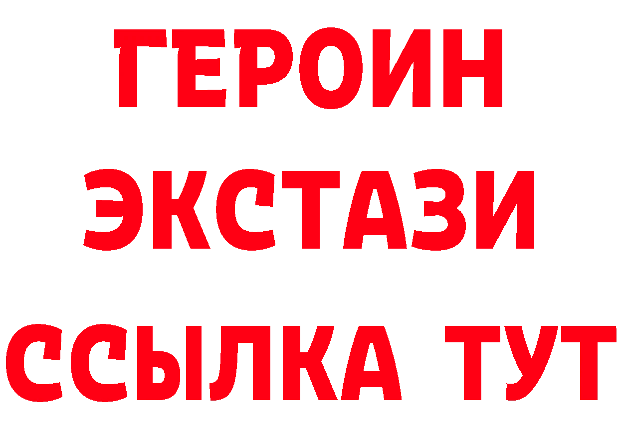 АМФ VHQ как войти площадка OMG Порхов