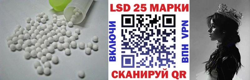 LSD-25 экстази кислота  мориарти клад  Порхов 