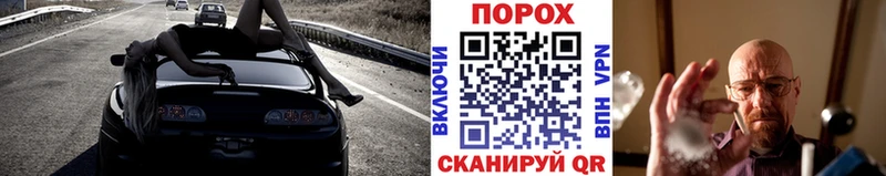 магазин продажи   Порхов  МЕТАМФЕТАМИН мет 