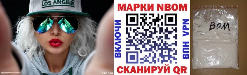 MEGA онион  дарк нет телеграм  Марки 25I-NBOMe 1500мкг  Порхов 