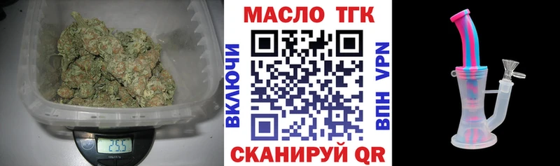Дистиллят ТГК вейп с тгк  Порхов 
